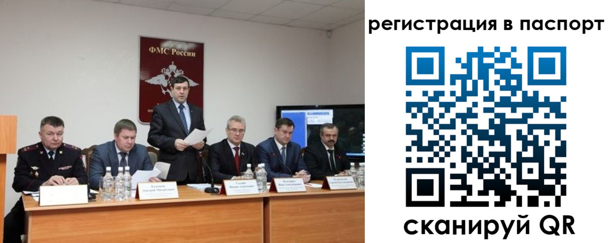 временная регистрация собственник в Дзержинске