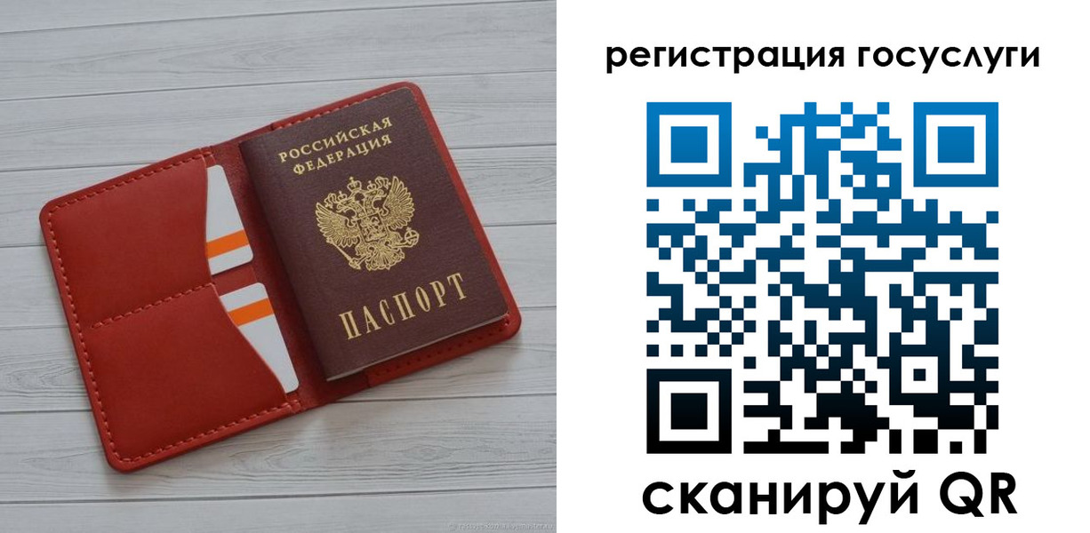 где прописаться в Дзержинске