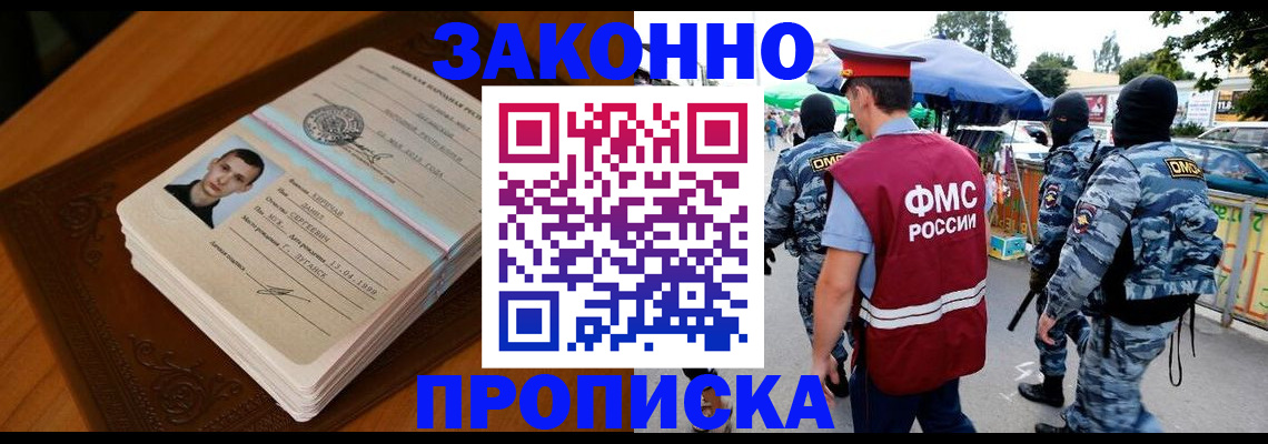 форма 3 в Дзержинске